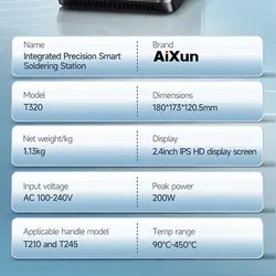هویه T320 برند Aixun