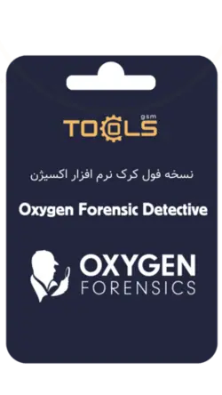 کرک نرم افزار Oxygen Forensic Detective 16.0.1 (استخراج اطلاعات گوشی ها)
