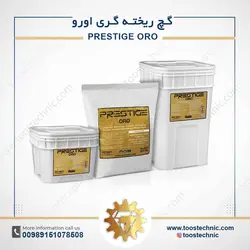 گچ ریخته گری اورو