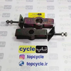 زنجیر کش دوشاخ پالس