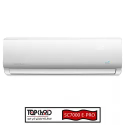 کولر گازی اسکندی لوکس 7000 روتاری مدل SC7000 E-PRO