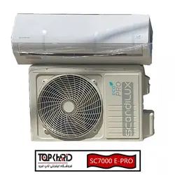 کولر گازی اسکندی لوکس 7000 روتاری مدل SC7000 E-PRO