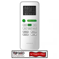 کولر گازی اسکندی لوکس 7000 روتاری مدل SC7000 E-PRO