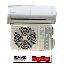 کولر گازی اسکندی لوکس اینورتر مدل SC7000 I-PRO INVERTER