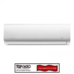 کولر گازی اسکندی لوکس اینورتر مدل SC7000 I-PRO INVERTER