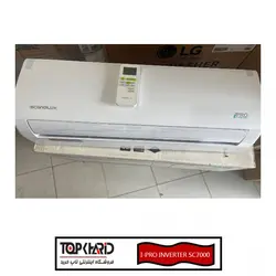 کولر گازی اسکندی لوکس اینورتر مدل SC7000 I-PRO INVERTER