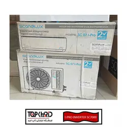 کولر گازی اسکندی لوکس اینورتر مدل SC7000 I-PRO INVERTER
