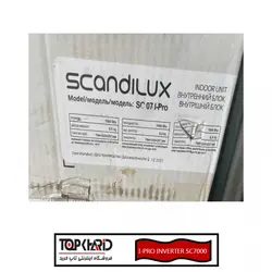 کولر گازی اسکندی لوکس اینورتر مدل SC7000 I-PRO INVERTER