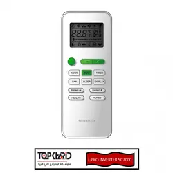 کولر گازی اسکندی لوکس اینورتر مدل SC7000 I-PRO INVERTER