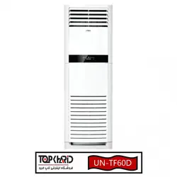 کولر گازی ایستاده یونیوا 60000 اینورتر تیتانیوم مدل UN-TF60D TITANUM