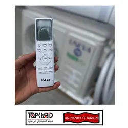 کولر گازی یونیوا اینورتر T3 سرد و گرم مدل UN-MS9000 TITANIUM