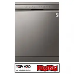 ماشین ظرفشویی ال جی DFB512FP
