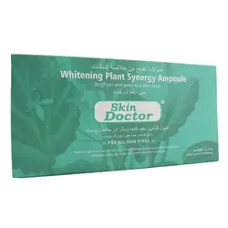 ویال سفیدکننده گیاهی دکتر اسکین پک 10 عددی