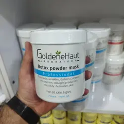 ماسک بوتاکس گلدن هاوت آلمانی حجم 210 گرم