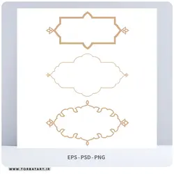 وکتور و طرح لایه باز قاب و کادر اسلیمی - بخش دوم