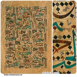 تصویر با کیفیت خوشنویسی خط ثلث