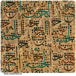 تصویر با کیفیت خوشنویسی خط ثلث