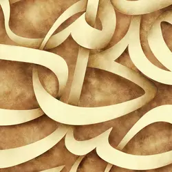 طرح لایه باز پوستر تایپوگرافی صلوات