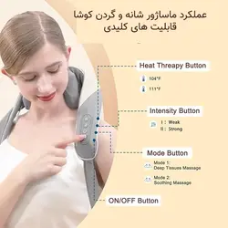 ماساژور شانه و گردن مدل Neck40211