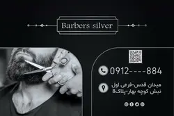 جذابترین کارت ویزیت آرایشگاه مردانه سیاه سفید-طرح لایه باز