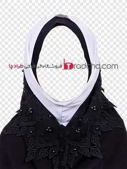 فایل لایه باز مقنعه سفید با چادرمشکی زیبا -مونتاژ عکس پرسنلی
