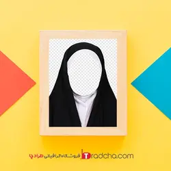 دانلودفایل png مقنعه سفید با چادرمشکی برای مونتاژ عکس پرسنلی