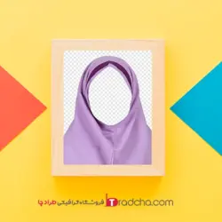 عکس مقنعه برای فتوشاپ مقنعه بنفش دانش آموز-مونتاژ عکس پرسنلی