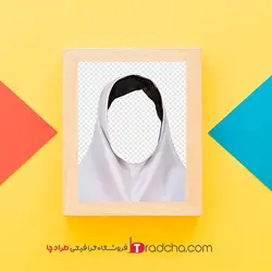 فایل PNG مقنعه سفید دانش آموزی نیمه حجاب - مونتاژ عکس پرسنلی