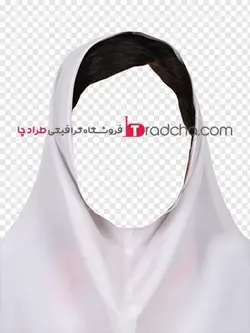 فایل PNG مقنعه سفید دانش آموزی نیمه حجاب - مونتاژ عکس پرسنلی