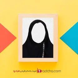 دانلودفایل PNG حجاب مقنعه مشکی طرحدار برای مونتاژ عکس پرسنلی