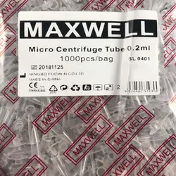 میکروتیوب 0.2 سی سی مکسول معمولی 1000 عددی - شرکت طلایه طب آزما