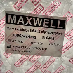 میکروتیوب 0.5 سی سی مکسول بسته 1000 عددی - شرکت طلایه طب آزما
