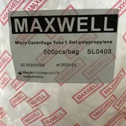 میکروتیوب 1.5 ساده برند مکسول بسته 500 عددی - شرکت طلایه طب آزما