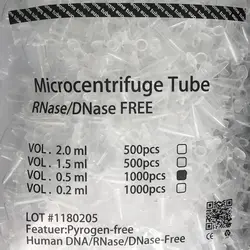 میکروتیوب real time pcr حجم 0.5 سی سی بایوویان مدل وان تیپ - شرکت طلایه طب آزما