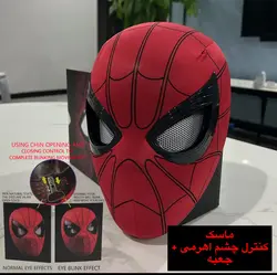 کالکشن ماسکهای اسپایدرمن کنترلی