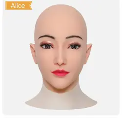 ماسک سیلیکونی حرفه ای بازیگری