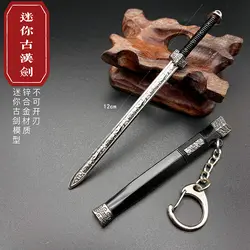 جا کلیدی شمشیر King katana