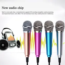 میکروفن مینی KARAOKE