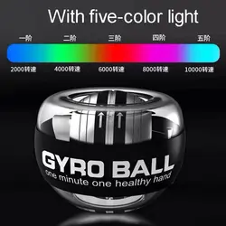 توپ ژیروسکوپ ورزشی Gyro Ball