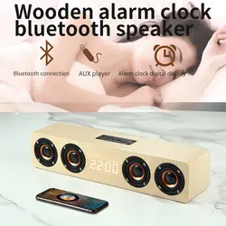 اسپیکر چوبی ساعت آلارم وایرلس رادیو پرتیبل سابوفر ۳۰۰۰ میلی آمپر Wooden Subwoofer Soundbar Portable