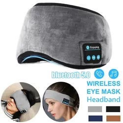 هدبند هندفون دار بلوتوثی میکروفن دار Wireless Eye Mask Music player Sports headband