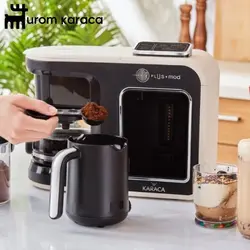 قهوه ساز و چایساز 5 کاره سخنگو کاراجا مدل Hatır Plus کرم