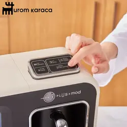 قهوه ساز و چایساز 5 کاره سخنگو کاراجا مدل Hatır Plus کرم