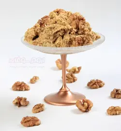 حلوای گردو 500 گرمی