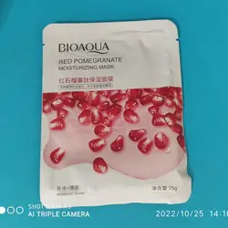 ماسک انار بیو اکوا