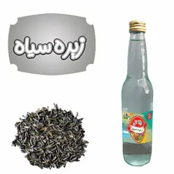 زیره سیاه | والا گل