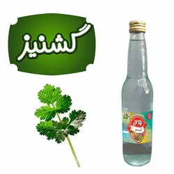 عرق گشنیز | والا گل