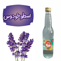 عرق گیاهی اسطو خودوس | والا گل