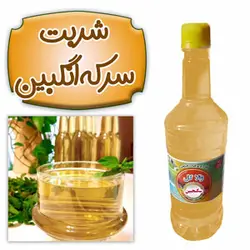 شربت سرکه انگبین