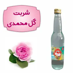 شربت گلاب والا گل کاشان